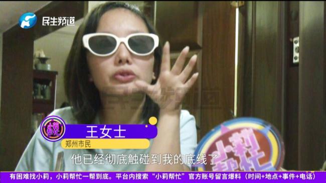 为嫁高富帅男友与母亲反目 女子道歉 醒悟被骗真相