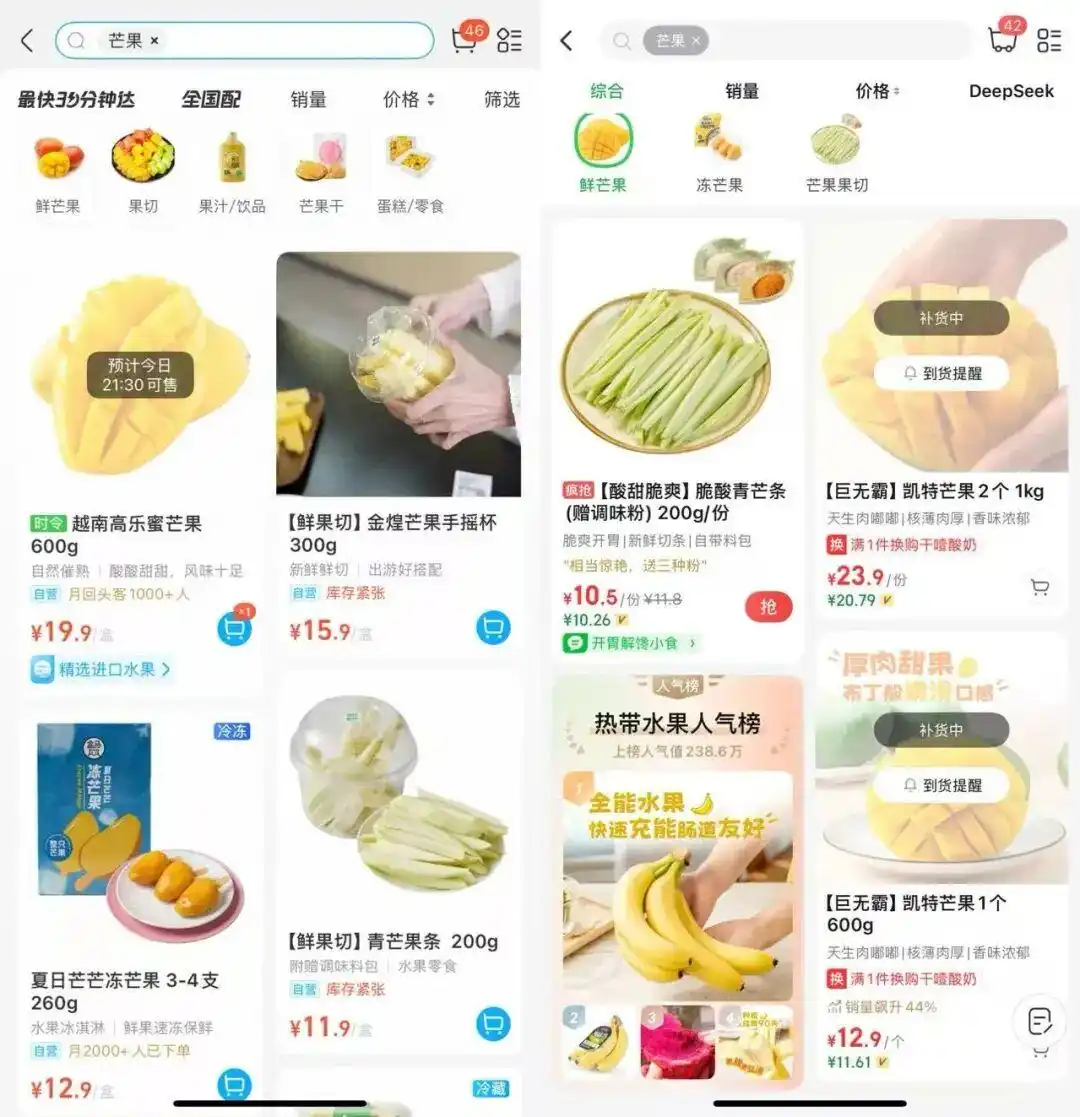 固体杨枝甘露品牌排行_固体杨枝甘露爆火 有门店芒果卖断货_固体杨枝甘露制作教程