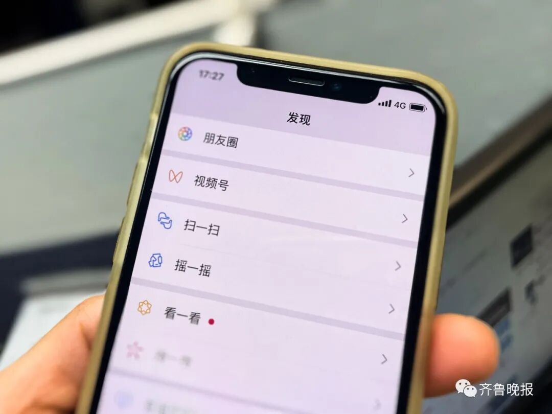 辽阳市民政局工伤认定_民政局员工上班途中死亡 法院判了_辽阳市人社局不予认定工伤判决