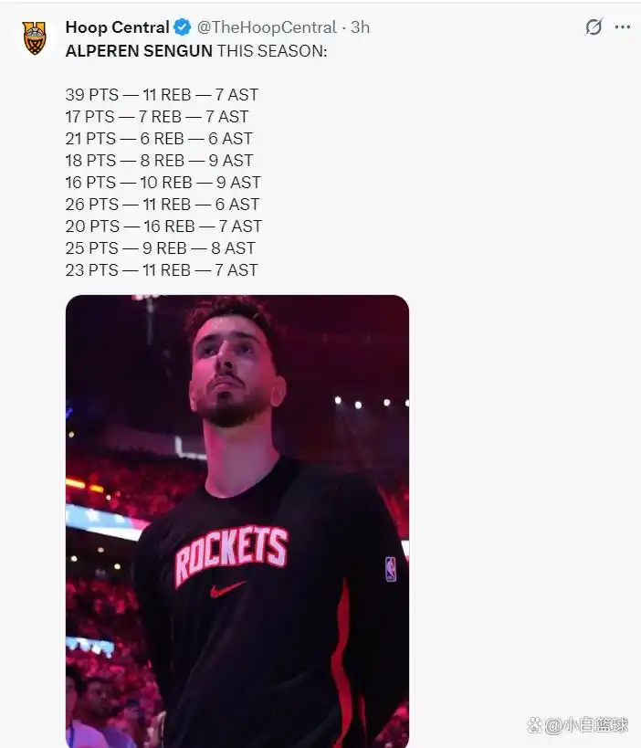 关键2+1锁胜局！申京15中10高效得23分11板7助_火箭队逆转密尔沃基雄鹿队 申京决胜球 23岁中锋MVP讨论