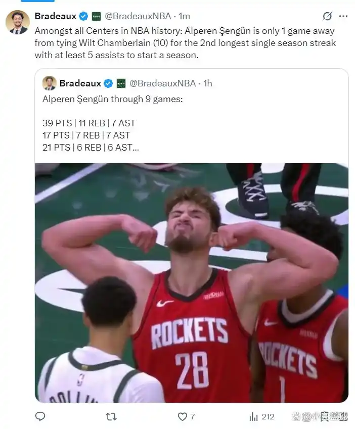 火箭队逆转密尔沃基雄鹿队 申京决胜球 23岁中锋MVP讨论_关键2+1锁胜局！申京15中10高效得23分11板7助