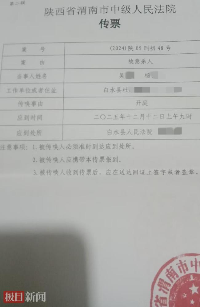 “男子灌面汤呛死妻子”案即将宣判