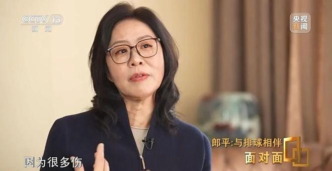 “颈椎、膝盖、髋关节都置换了”，64岁郎平回应是否再当教练