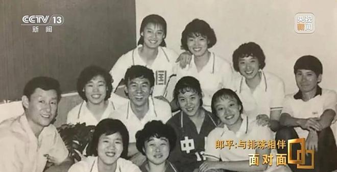  郎平 退役经历 _郎平 中国女排精神 _2025中国女排vs巴西比赛视频
