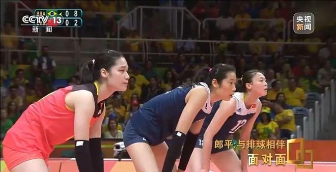  郎平 退役经历 _2025中国女排vs巴西比赛视频_郎平 中国女排精神 