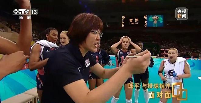  郎平 退役经历 _郎平 中国女排精神 _2025中国女排vs巴西比赛视频