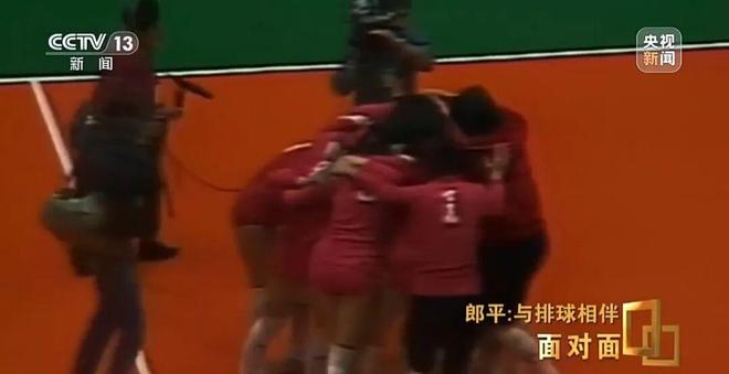 郎平 中国女排 奥运冠军_郎平 国际奥委会 教练终身成就奖_里约奥运会女排颁奖
