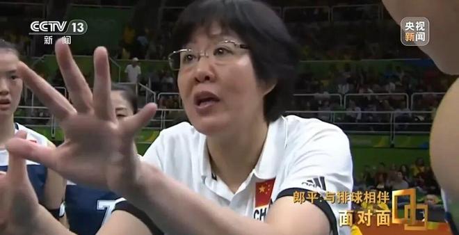 里约奥运会女排颁奖_郎平 中国女排 奥运冠军_郎平 国际奥委会 教练终身成就奖