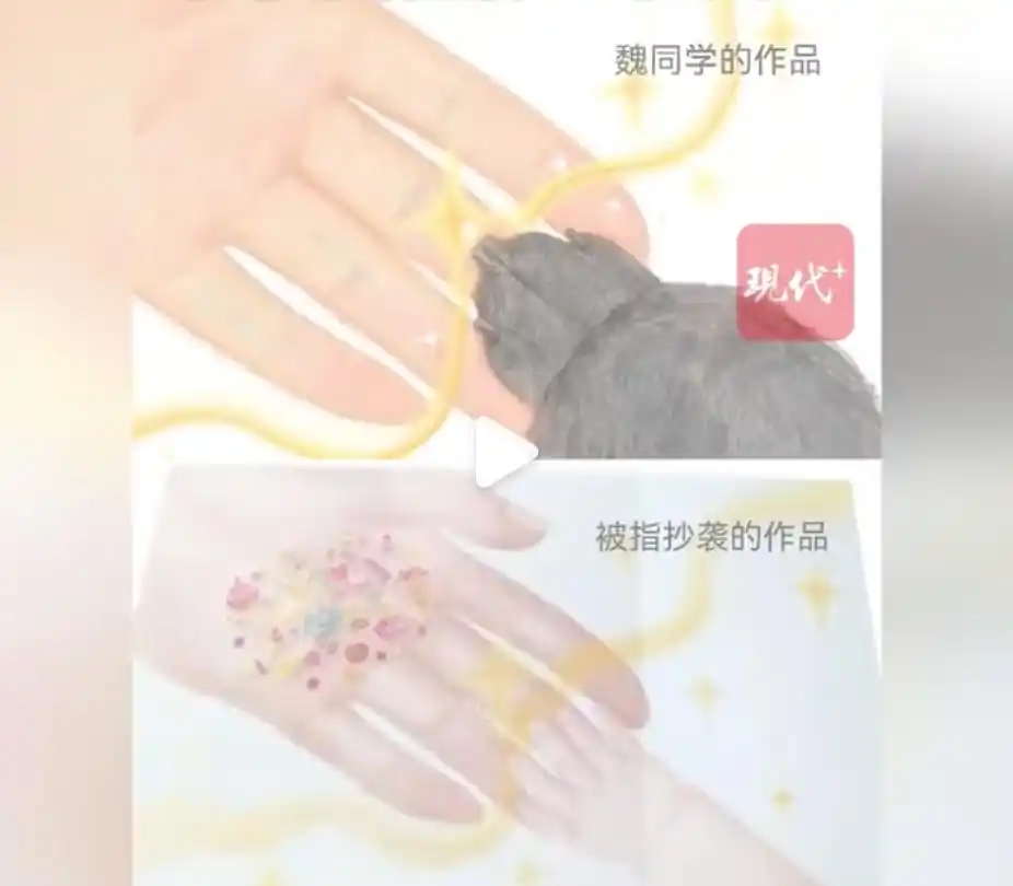 央美学生被指抄袭还获一等奖学金_四川美术学院研究生作品抄袭中央美术学院学生_中央美术学院一等奖学金抄袭事件