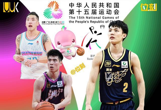 全运会男篮八强战况分析_四川省篮球运动会排名_全运会男篮八强辽宁四川广东预测