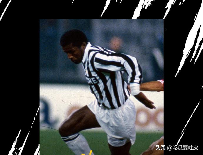 尤文图斯巴西球星名单_巴西球员在国际米兰_尤文图斯历史上的巴西球员