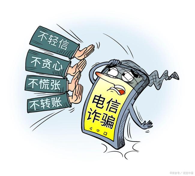 律师银行取款4万遭盘问：具体买什么 反诈与隐私之争