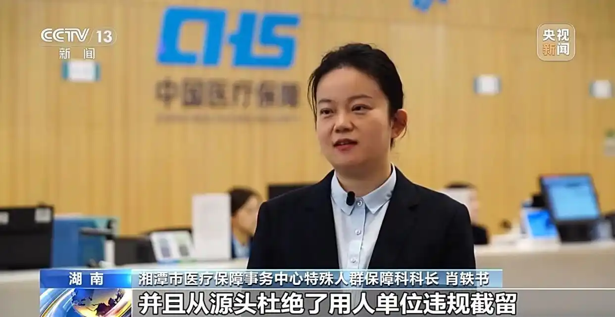 生育保险报销_生育津贴直发个人_7省份已率先实现生娃基本不花钱