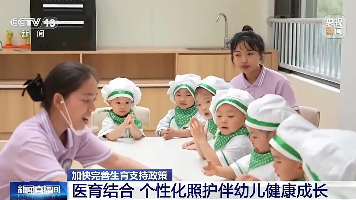 生育津贴直发个人_7省份已率先实现生娃基本不花钱_生育保险报销