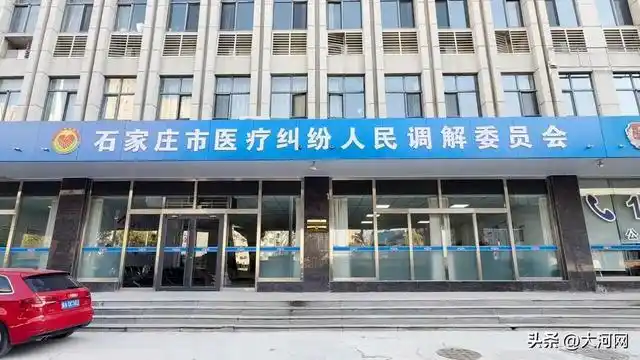 河北一医院被指用癌变恐吓患者手术_石家庄蓝天中医院妇科诊疗投诉_石家庄蓝天中医院夸大病情诱导诊疗