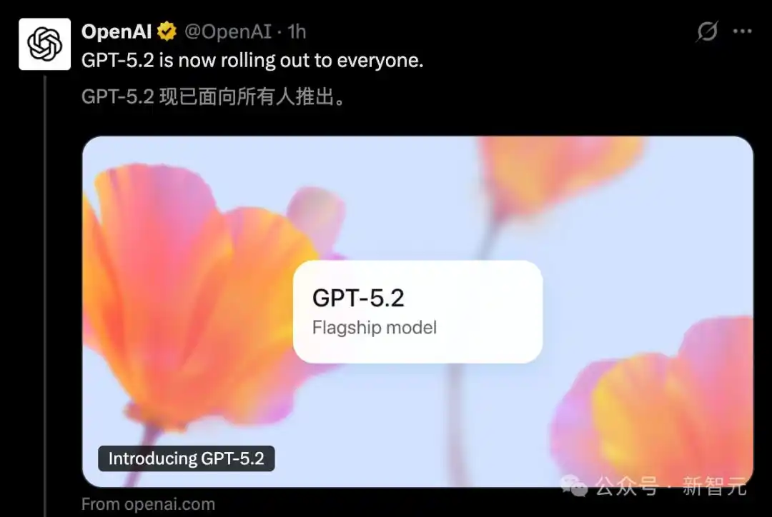 gpt-5.2来了！openai最新发布_GPT-5.2模型对比_GPT-5.2评测
