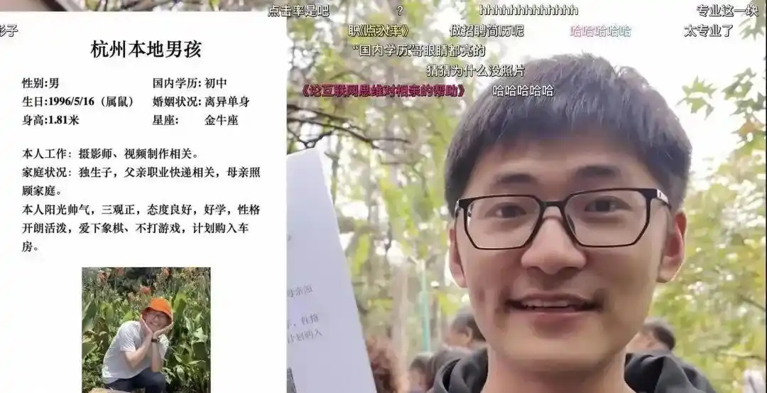 杭州相亲角真实案例_影视飓风CEO潘天鸿相亲角遭遇学历尴尬_影视飓风ceo在相亲角被大妈吐槽