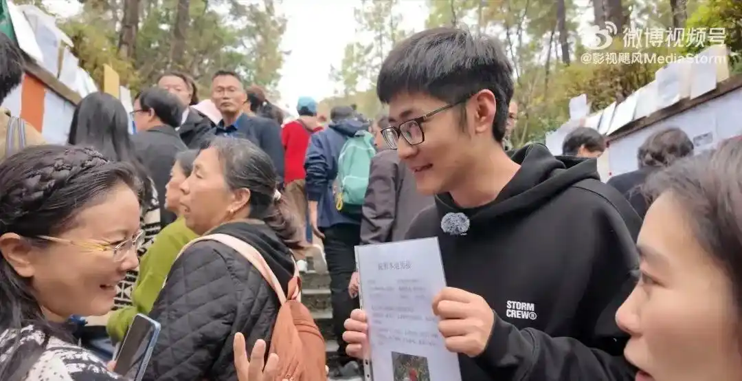 影视飓风ceo在相亲角被大妈吐槽_影视飓风CEO潘天鸿相亲角遭遇学历尴尬_杭州相亲角真实案例