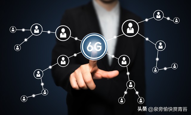 2025北京开幕式高清_6G通智融合技术_2025年6G发展大会