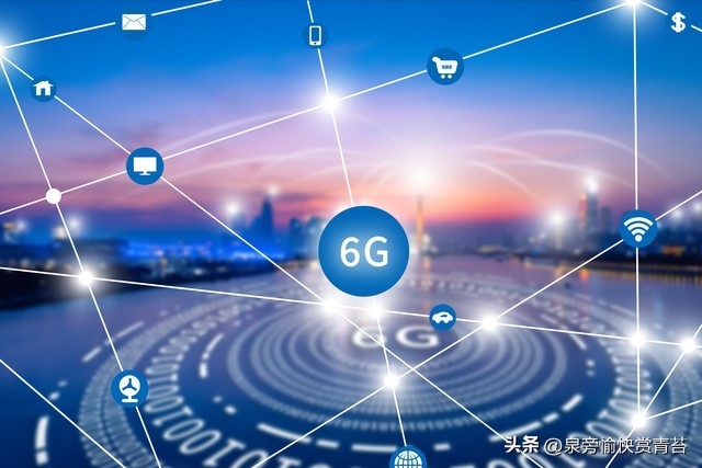 6G通智融合技术_2025北京开幕式高清_2025年6G发展大会