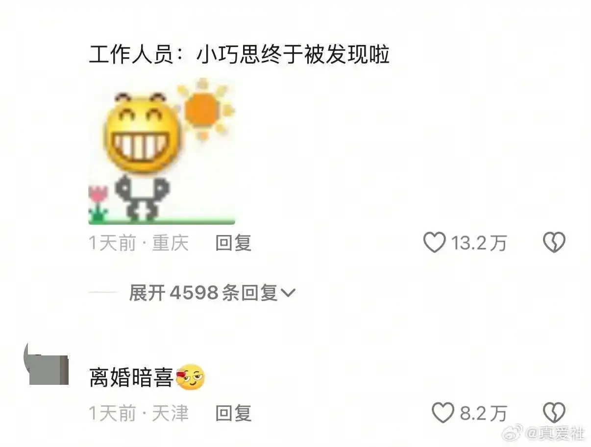 结婚证防伪标志_离婚证背面有“囍”字_离婚证背面囍字