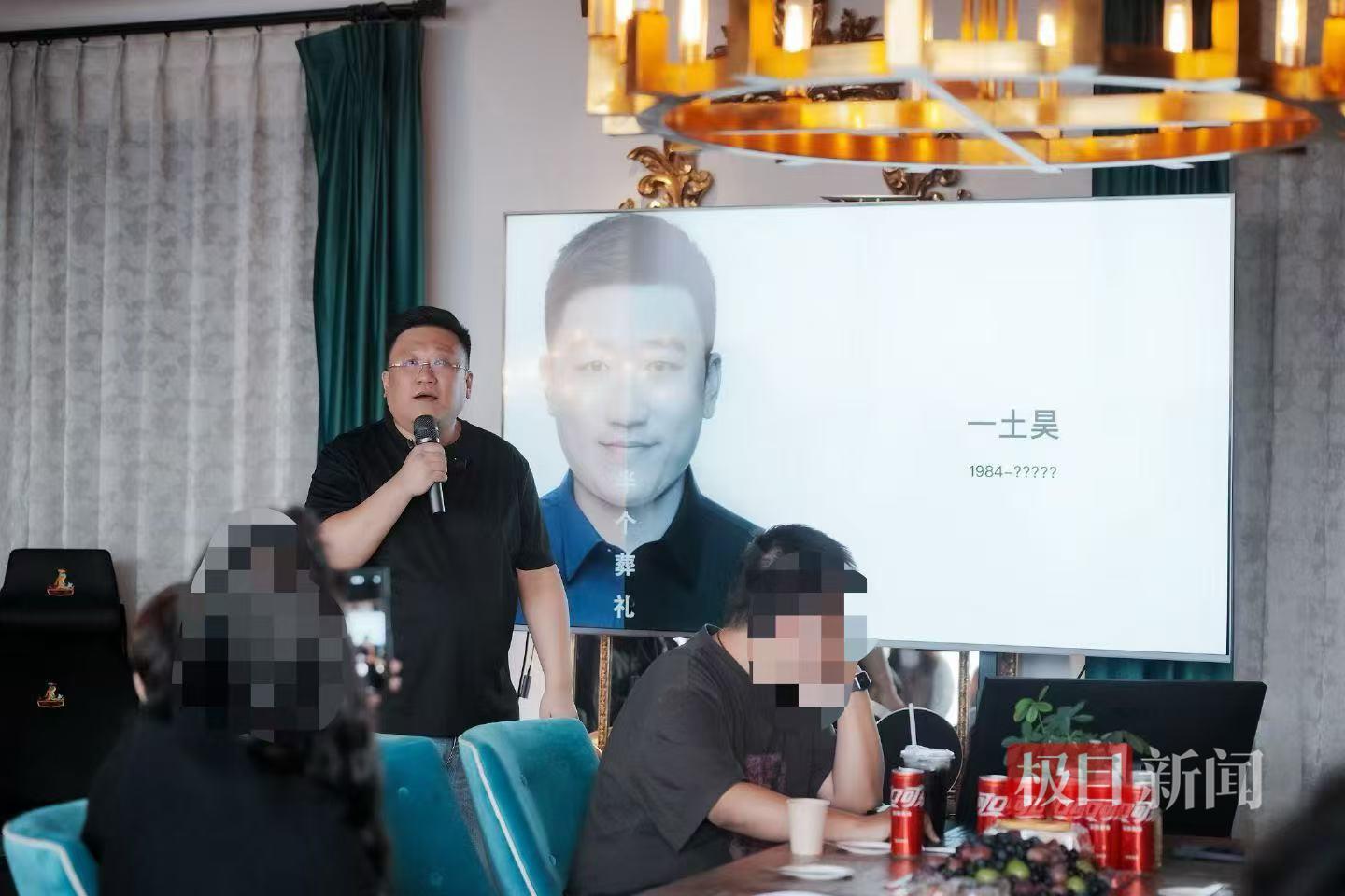 女儿11.75岁致悼词视频_人生第15000天半个葬礼_41岁男子为自己举办“半个葬礼”