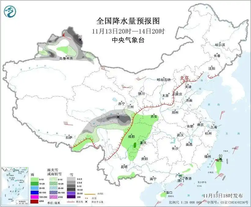 早啊！新闻来了〔2025.11.14〕