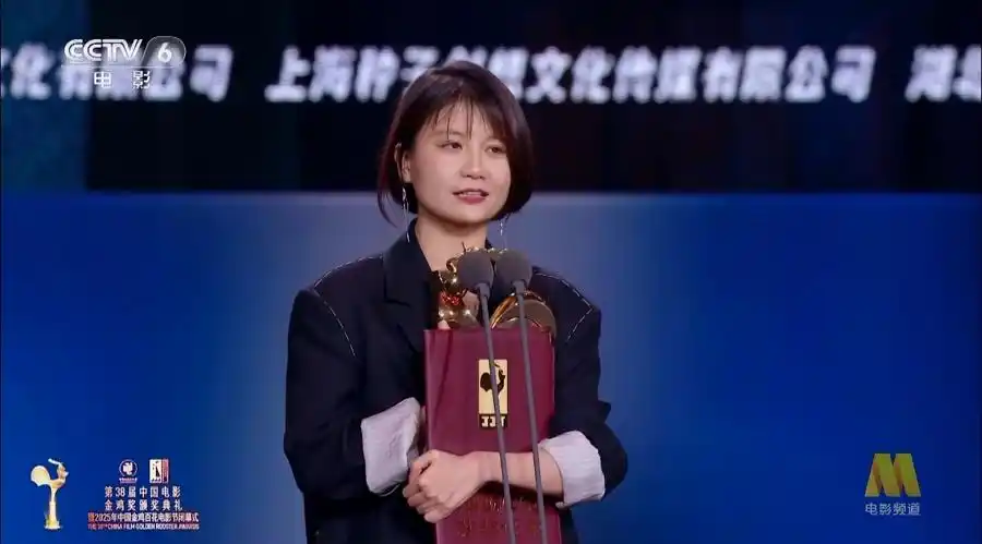 《好东西》获金鸡奖最佳故事片奖_第38届中国电影金鸡奖_最佳故事片好东西