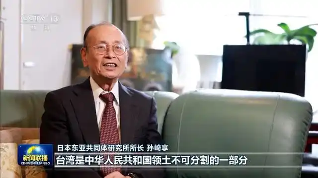 日本各界批评高市早苗涉华言论_日本首相高市早苗涉华言论_日本多方批评高市早苗言行：极其愚蠢