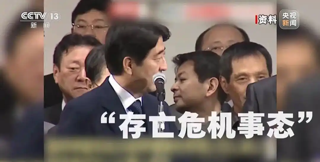 高市之祸：撕裂中日关系的天崩开局_高市早苗台湾问题言论_日本集体自卫权存亡危机事态