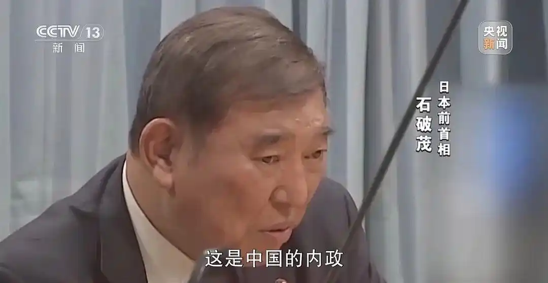 高市早苗台湾问题言论_高市之祸：撕裂中日关系的天崩开局_日本集体自卫权存亡危机事态