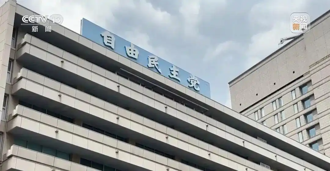 高市之祸：撕裂中日关系的天崩开局_高市早苗台湾问题言论_日本集体自卫权存亡危机事态