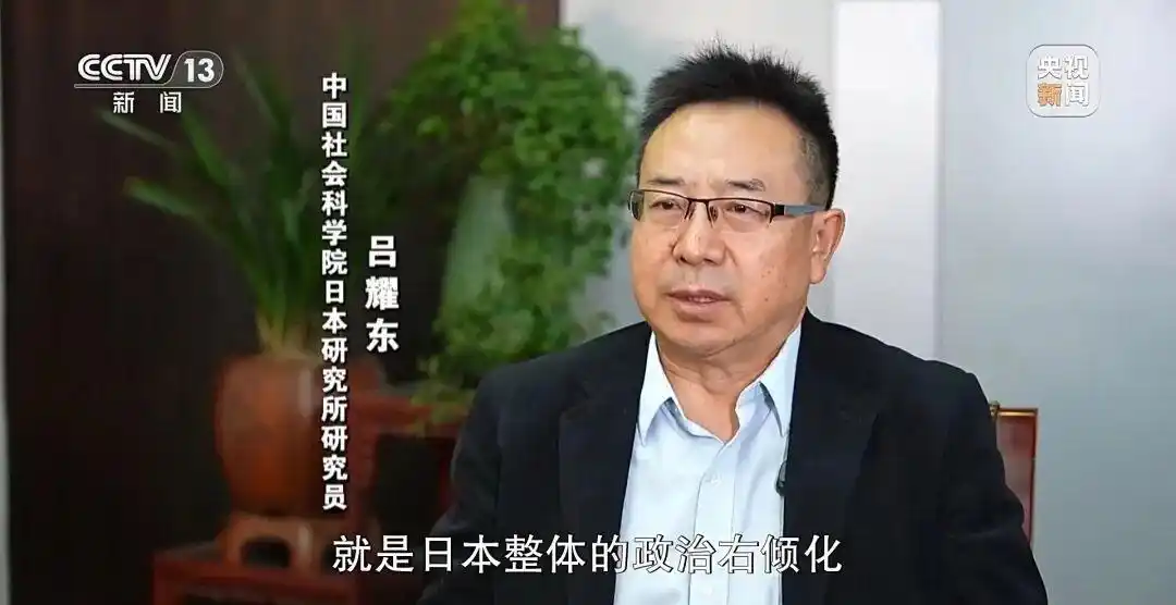 日本集体自卫权存亡危机事态_高市之祸：撕裂中日关系的天崩开局_高市早苗台湾问题言论