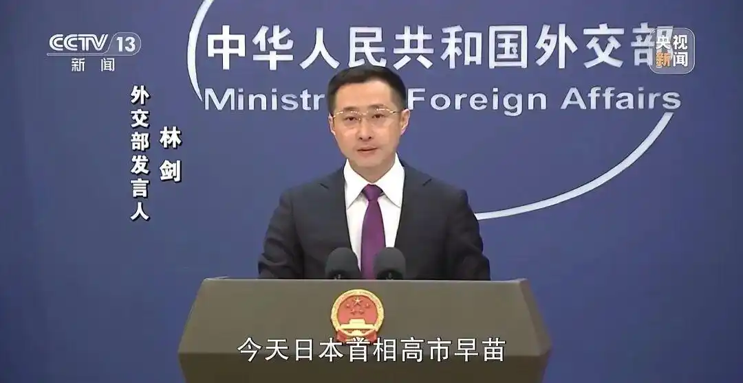 日本集体自卫权存亡危机事态_高市早苗台湾问题言论_高市之祸：撕裂中日关系的天崩开局