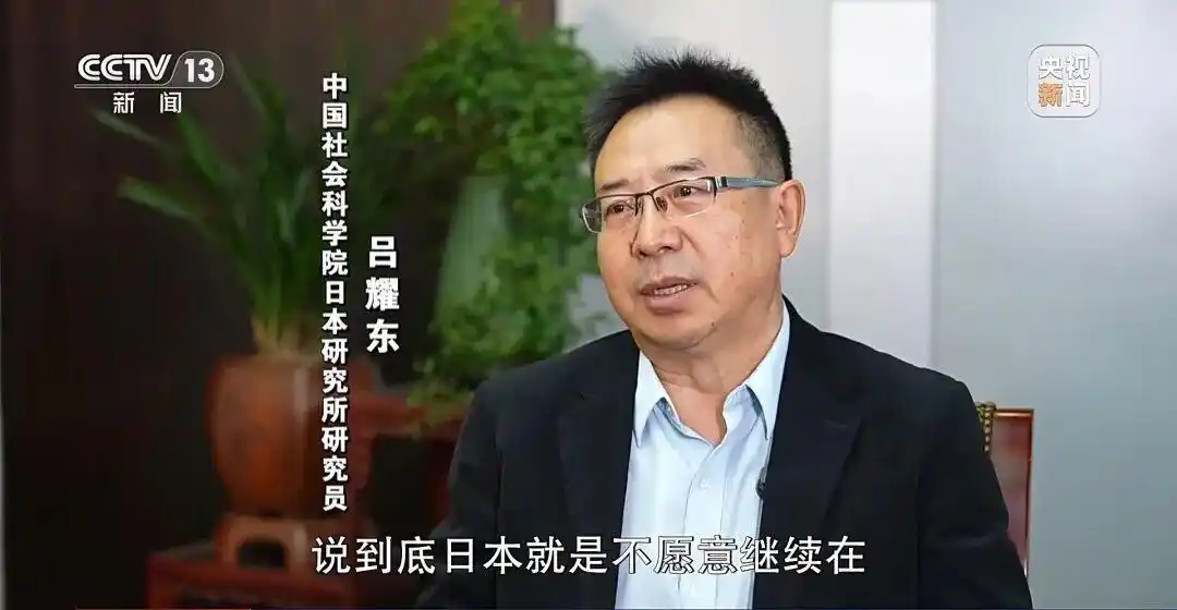 高市之祸：撕裂中日关系的天崩开局_日本集体自卫权存亡危机事态_高市早苗台湾问题言论