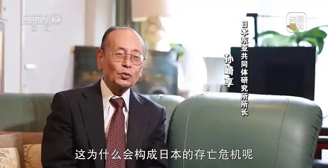 日本集体自卫权存亡危机事态_高市之祸：撕裂中日关系的天崩开局_高市早苗台湾问题言论