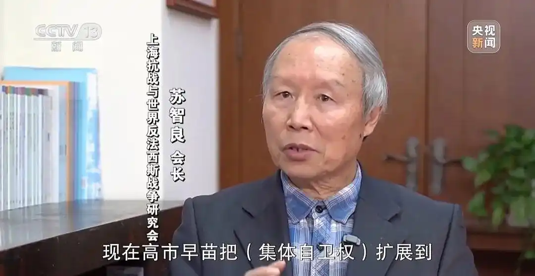 高市早苗台湾问题言论_日本集体自卫权存亡危机事态_高市之祸：撕裂中日关系的天崩开局