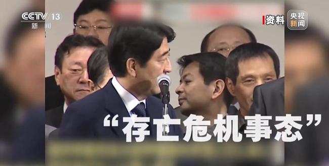 高市之祸：撕裂中日关系的天崩开局 日本政坛右倾化信号