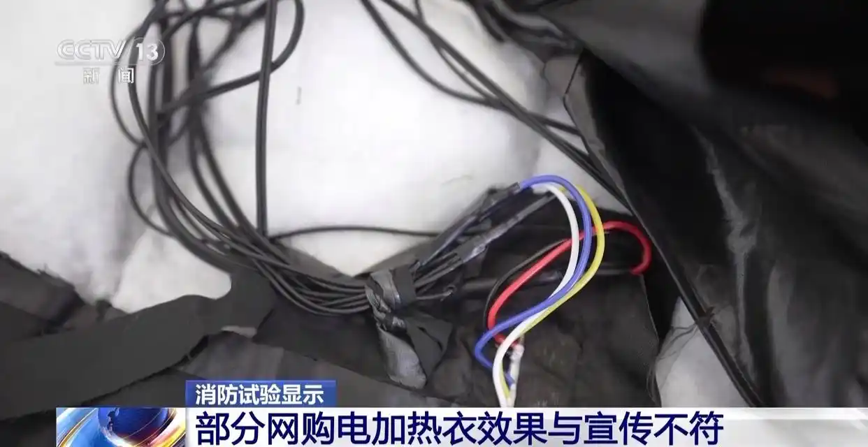 电加热衣安全使用方法_电加热衣选购指南_御寒“神器”电加热衣走红