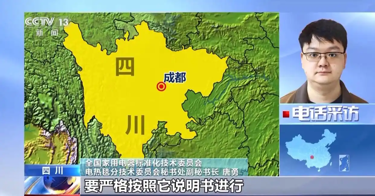 电加热衣选购指南_御寒“神器”电加热衣走红_电加热衣安全使用方法