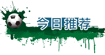 2025 世界杯 法国 葡萄牙_世预赛葡萄牙vs亚美尼亚分析_葡萄牙C罗缺阵影响