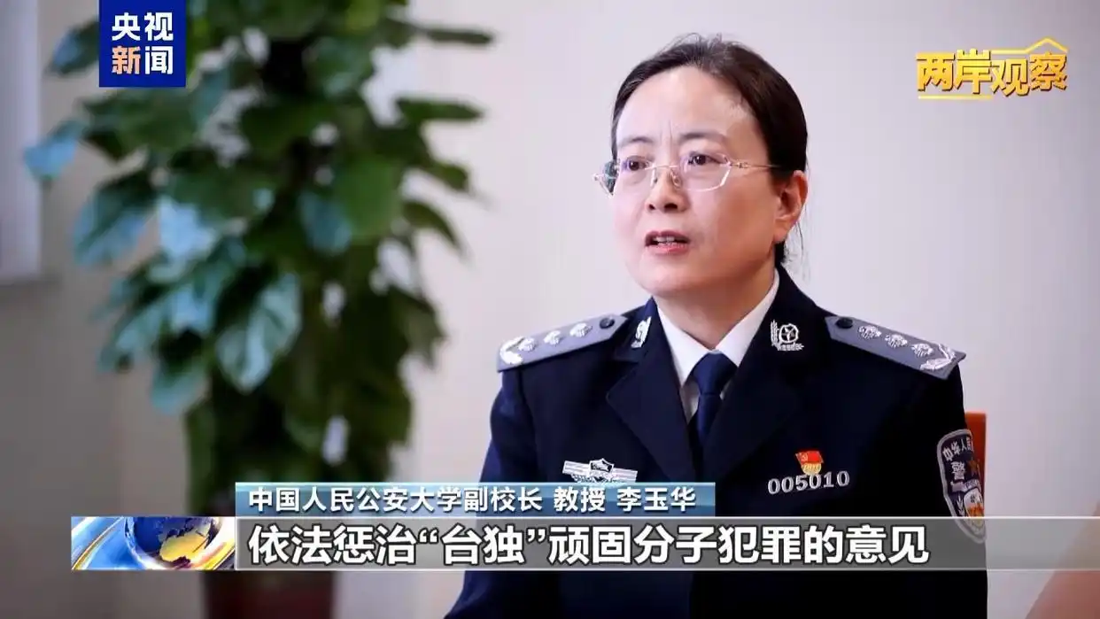 台湾网红温子渝陈柏源立案侦查_福建省泉州市公安局悬赏通告_被通缉“台独”网红叫嚣悬赏金太少