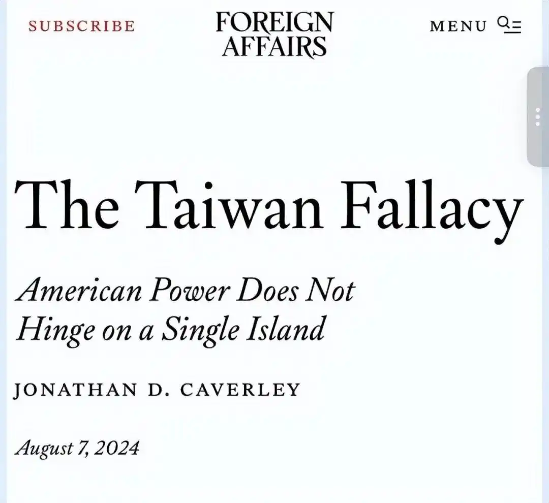 “日本有事”就是“美国有事”？_日本首相高市早苗 台海局势存立危机事态 日本军国主义死灰复燃