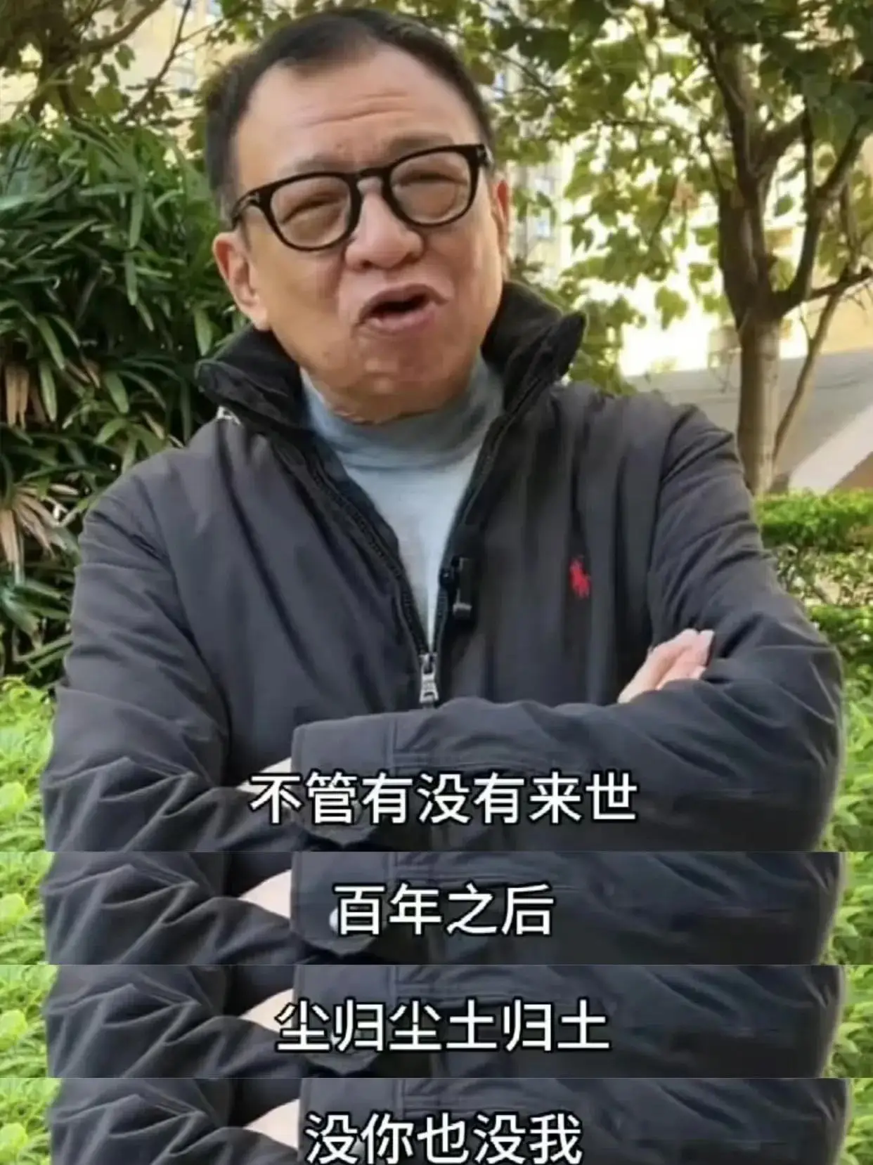 全网泪崩悼念_76岁许绍雄癌逝_欧阳震华与苗侨伟为许绍雄扶灵