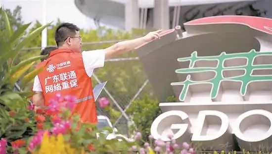 智慧全运新画卷_中国联通第十五届运动会通信保障_全运会见证湾区“大联通”