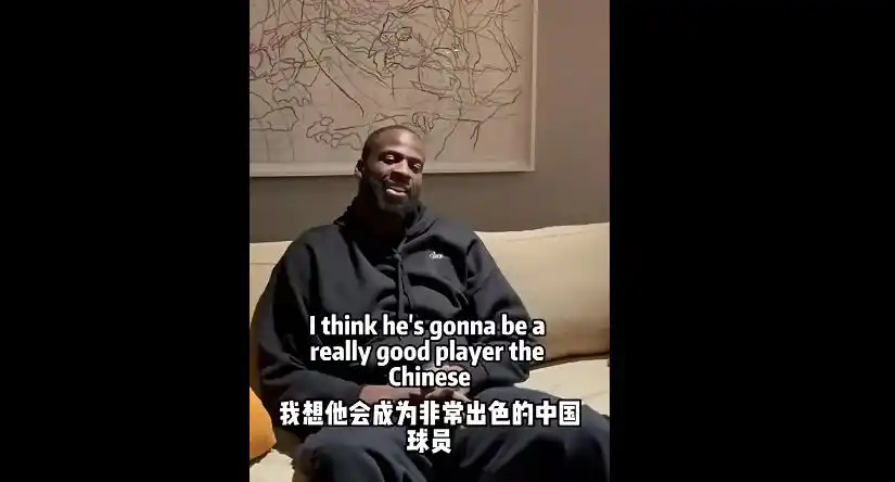 美记：球迷们急切希望杨瀚森获得更多出场机会 但他还需打磨技术_杨瀚森NBA发展联盟_杨瀚森追梦评价