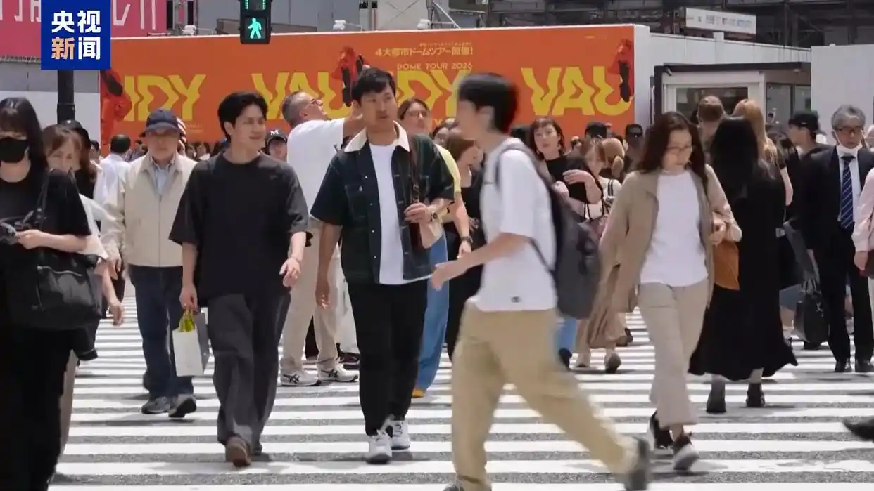 日本右翼高市早苗言论 中国反应 日本网友抗议 高市早苗撤回言论 日本民众集会 抗议高市早苗涉台言论 日本自卫队军事扩张 历史 日本军事野心 修改无核三原则 日本_日本民众东京集会 反对政府扩张军备