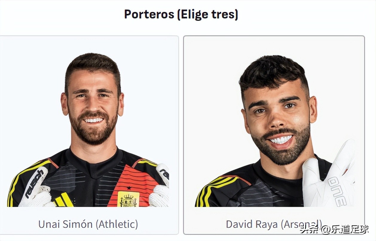 西班牙男足国家队_2026年美加墨世界杯 西班牙国家队 召赛资格