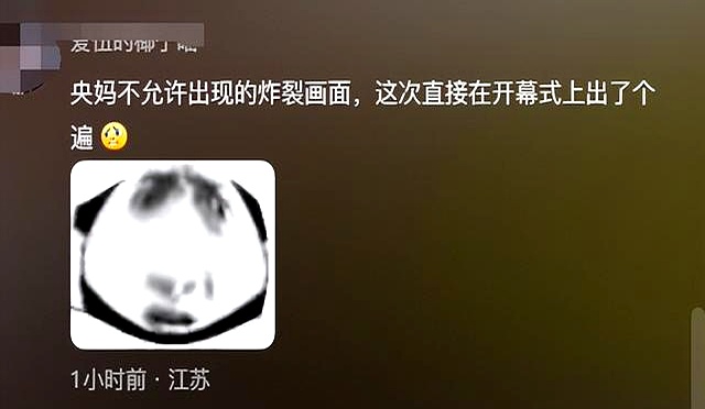 巴黎奥运会开幕式花车表演_巴黎奥运会开幕式央视画面切换_最成功的奥运会开幕式