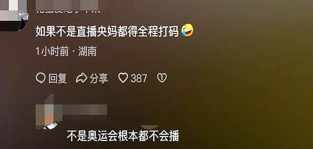 巴黎奥运会开幕式花车表演_最成功的奥运会开幕式_巴黎奥运会开幕式央视画面切换